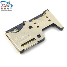 SIMp+TF3һSIM 3 IN 1 CARD CONN SMT TYPE 2.5H