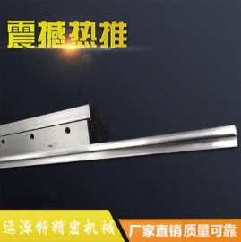 导轨;胶辊;机用刀片