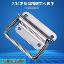 �����T���304���P䓻���ۯB�������ֿɹ��I���T���Ӳ��P�����