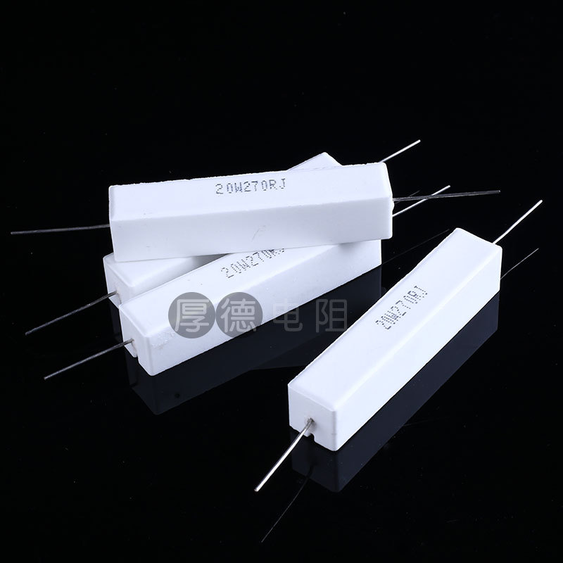 轴向卧式水泥电阻20W电阻器水泥电阻绕线氧化膜金属膜电阻批发