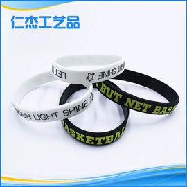 手环;钥匙扣;手链