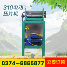 ����늄ӳ��A�C����䳲�A�����C����Ϟ��Ƭ�C�䳲����ģ���B�乤