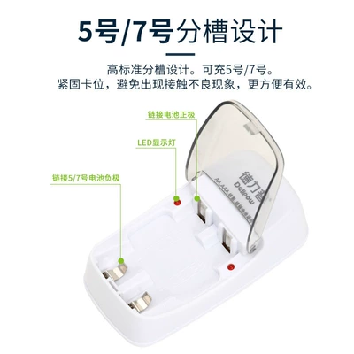 Hibrid akkumulyator batareyaları | 7 rechargeable battery wholesale