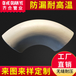 90&deg;�_��1.5D���^̼�20# 304 316L�o�pֱ�p���^����