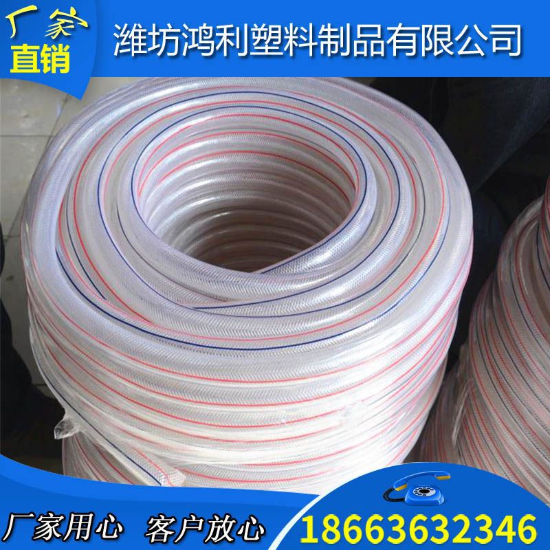 潍坊厂家生产增强网纹软管PVC透明网管PVC网纹管加厚给水管蛇皮
