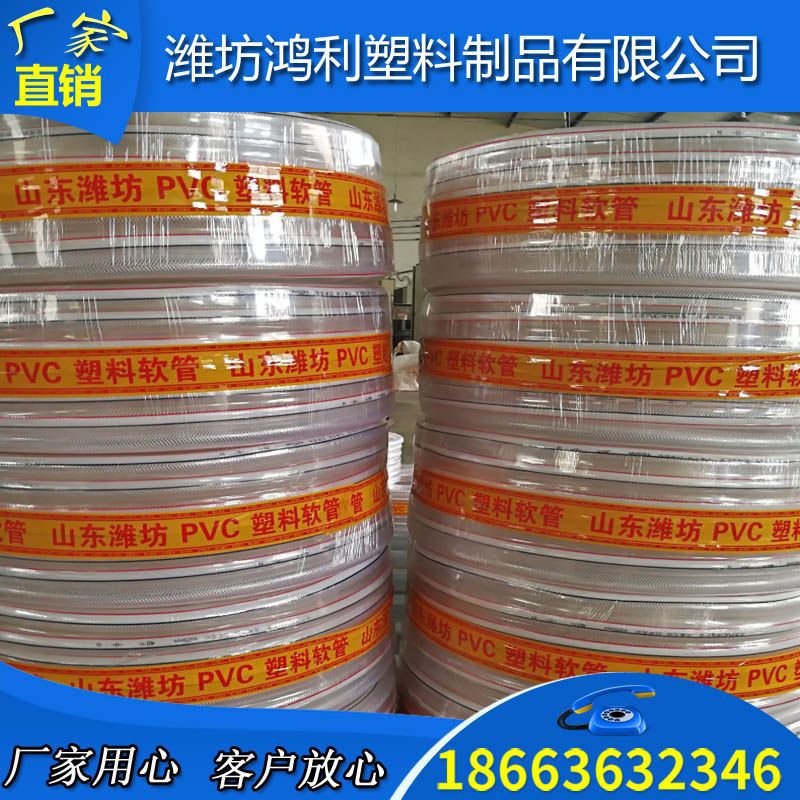 厂供 pvc网纹蛇皮软管 pvc纤维透明PVC蛇皮管四季柔软19 20 25mm