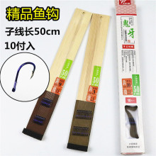 �Ӿ��p�h50cm10���b���ù�����Ʒ���b�������������丂���~�h���l