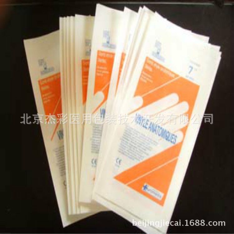 北京杰彩供应袜子包装袋  瑜伽袜子包装袋  中筒袜子包装袋