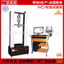 微機控制式導線拉力試驗機 裸電線拉力試驗機 線材線纜拉力試驗機
