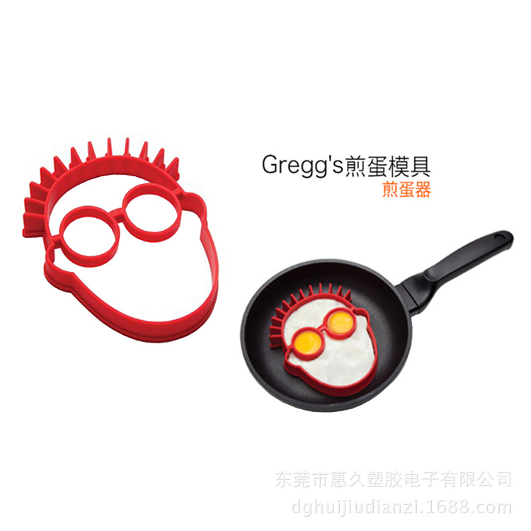 供应食品级创意笑脸硅胶煎蛋器 耐高温 不变形 易清洗 个性美观