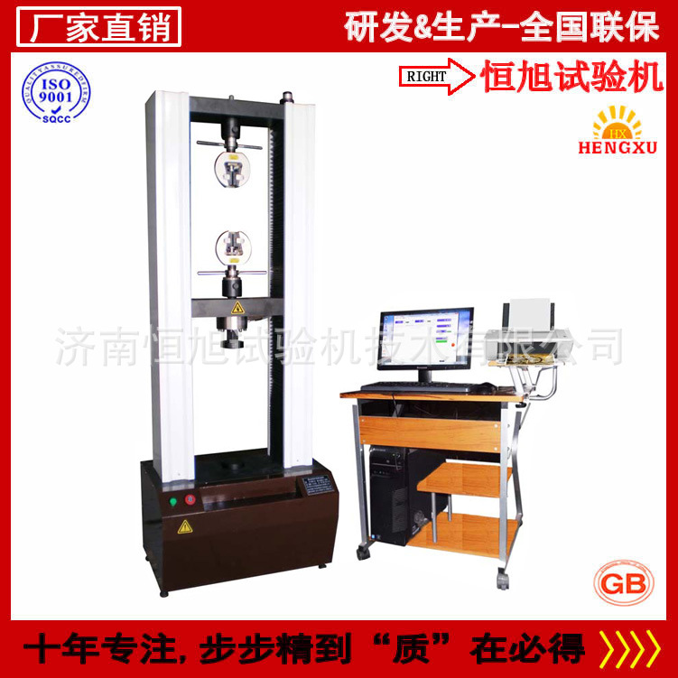 安全带摩擦后测破断拉力试验机 生产厂家直供安全带拉力试验机