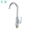 Double -connected electroplating kitchen mixed water faucet, laying high -curved noodle water faucet wrench -hot copper dragon head