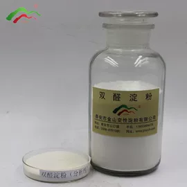 工业淀粉;砂浆添加剂