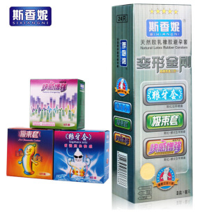 ˹����׃�ν���24ֻ�b��ȫ�ױ����׶�������ȤӋ����Ʒ���l1330