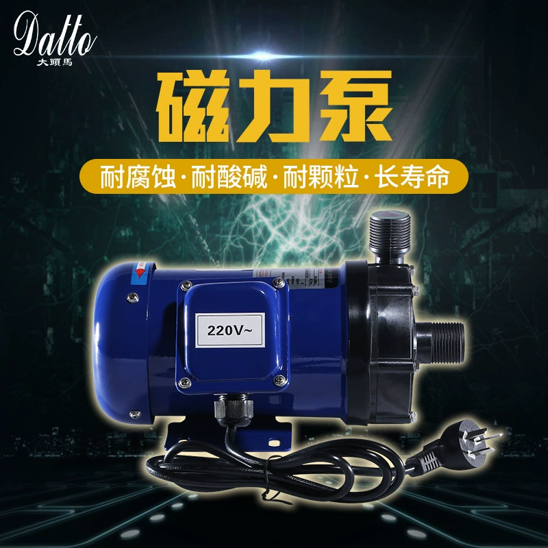 小型磁力泵耐酸碱冶金专用磁力泵单极酸洗泵盐酸硫酸小流量加药泵