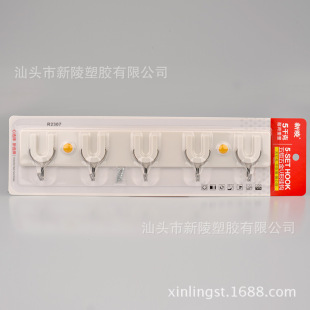 ����R2307�N���h �N��ԡ�Ҡ������ճ�h���h