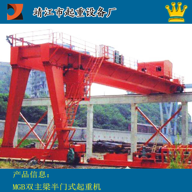 靖起5吨BMH型半龙门吊 轨道式半门吊 10吨半门式起重机多种龙门吊