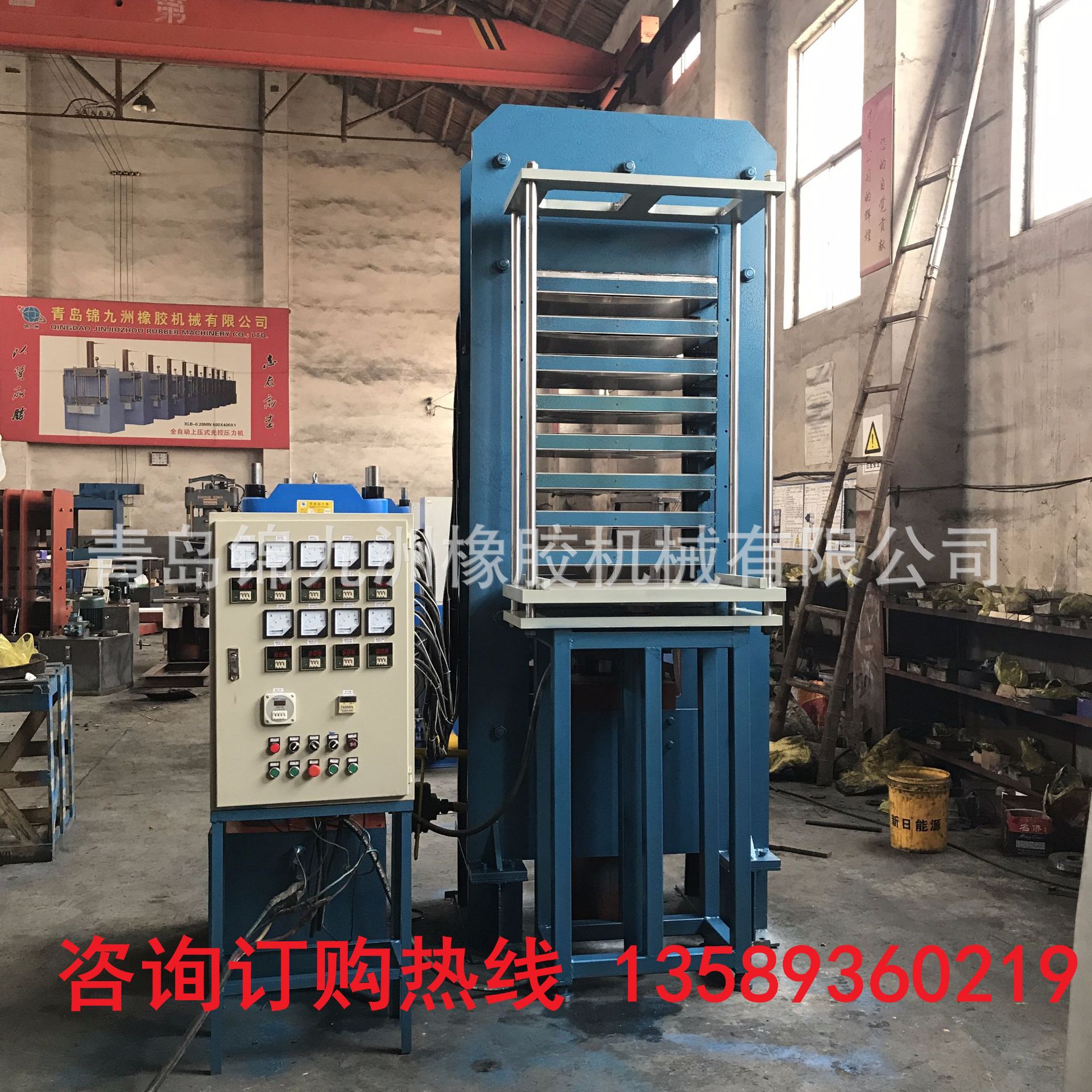 山东青岛100T多层平板热压硫化机    电加热300℃复合材料模压机