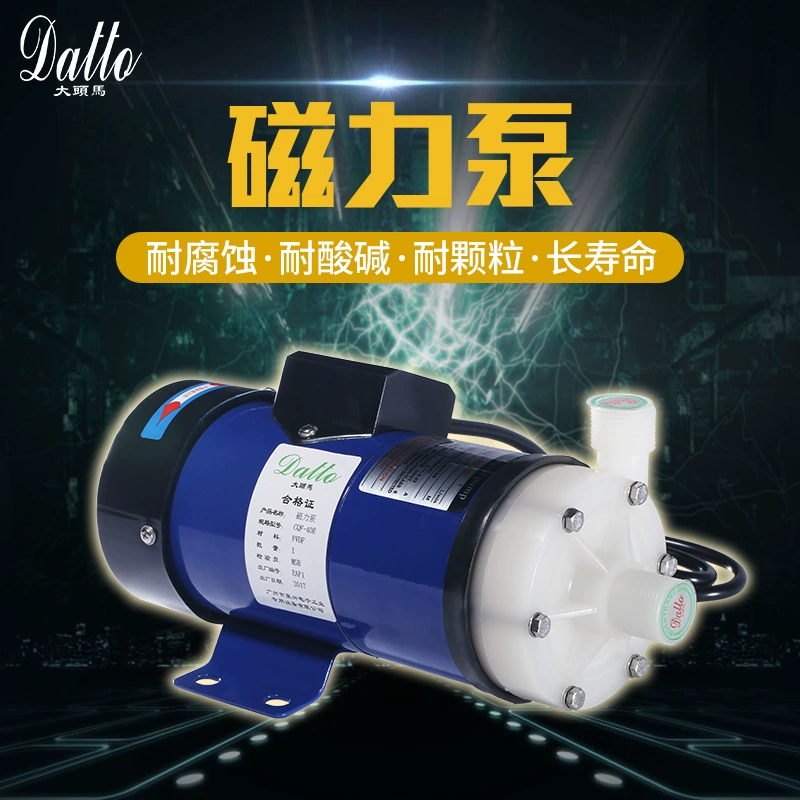 工程氟塑料磁力自吸真空水泵小型微型油侵泵排污抽水家用商用PVDF
