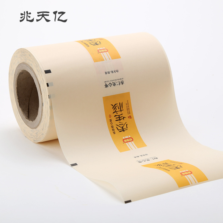 厂家供应食品自动包装卷膜 铝箔卷膜 纯铝镀铝复合卷膜包装