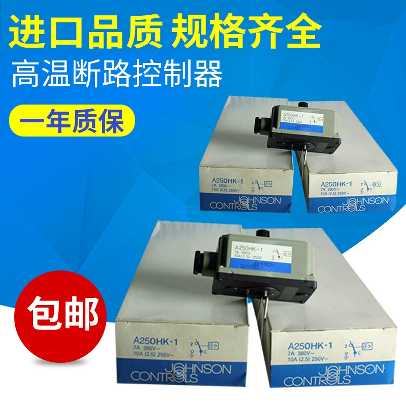 Готовые поставки высокотемпературного контроллера автоматического выключателя типа A250HK-1, высокотемпературный контроллер автоматического выключателя Jiangsen, оптовая продажа
