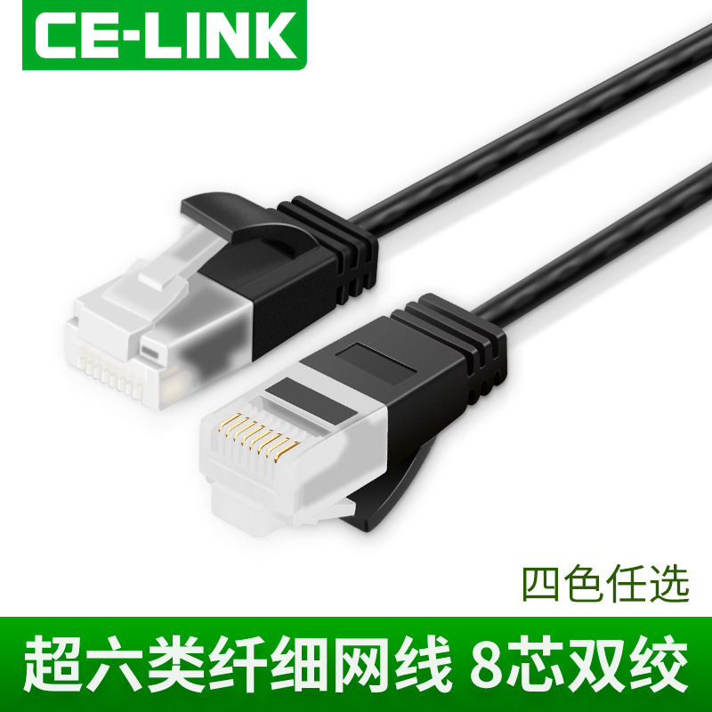Ce-Link Cat6A Thin Network Cable Category 6E Ucp High-Speed Network Jumper Thin Diameter Portable Finished Network Cable Wholesale