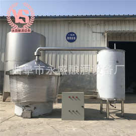大中型304不锈钢甑锅 蒸酒甄锅 蒸粮300公斤商用小型酿酒设备