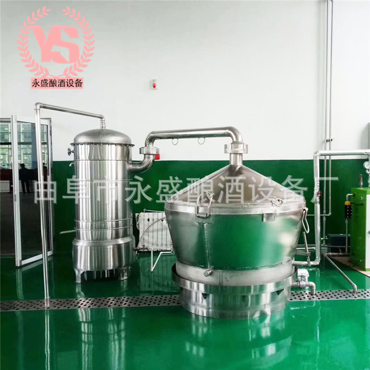 不锈钢304小型酿酒设备 200斤干料双底电加热蒸汽甑锅