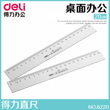 ֱ����20cm͸���ߵ��� 6220 �L�D�ߌW���ľ��k����Ʒ