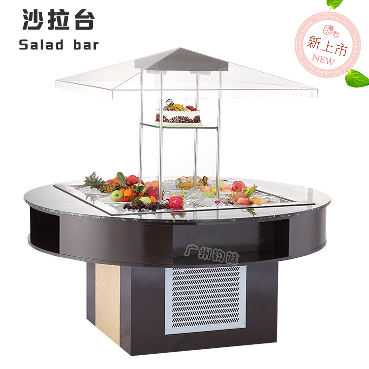 豪华式圆形沙拉台 大理石面自助餐沙拉吧台 商用自助餐吧台