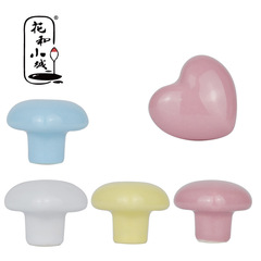 心形陶瓷小拉手 兒童房衣櫃可愛彩色單孔拉手簡約鞋櫃抽屜門把手