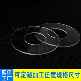 深加工玻璃;灯具玻璃;原片玻璃