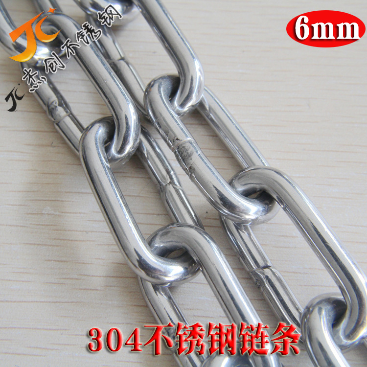 6MM不锈钢链条 304不锈钢链条 宠物链 承重链条 索引链条起重链条