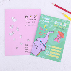 小學生語文數學拼音田字圖畫寫字薄練習本兒童作業本子創意文具 T