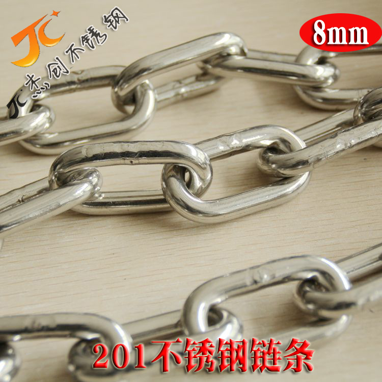 8mm不锈钢链条 201不锈钢链条 宠物链 承重链条索引链条起重链条
