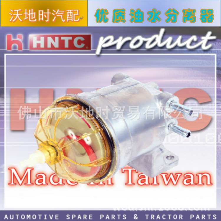 供应优质兴菱HNTC油水分离器总成 ME300350-H  1-13201-015-1