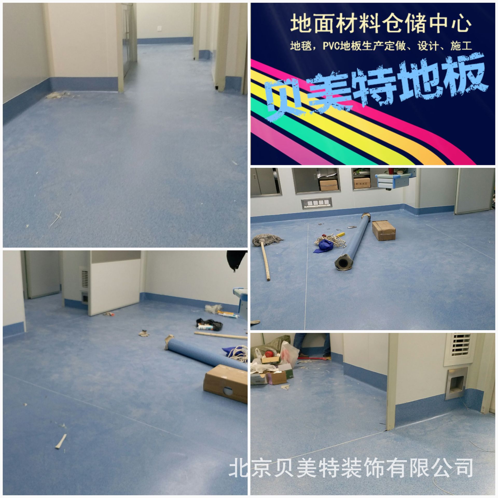 PVCɫذ塢ɫݵذ塢ɫʵذʩԷ