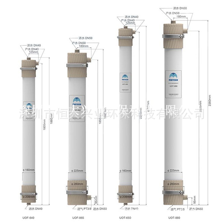 天津膜天超滤膜UOF-40 超滤设备供水系统
