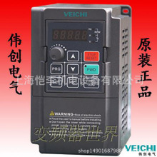 AC60-T3-3R7G/5R5P 伟创变频器3.7KW 风机水泵型变频器