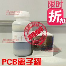 【厂家直销】PCB线路板离子罐 7KW曝光机过滤罐活性炭罐 特价批发