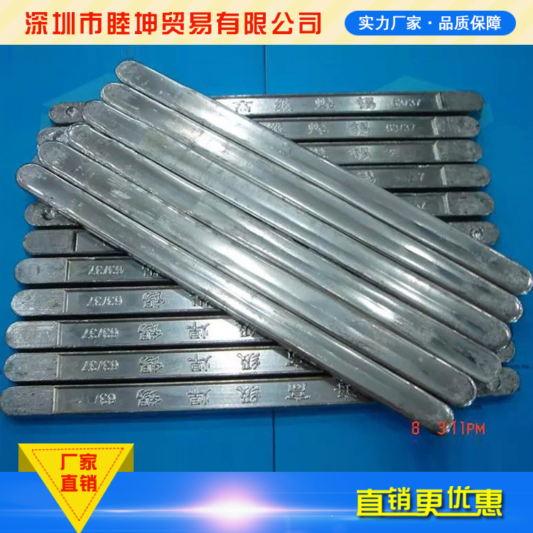 厂家直销锡线 云锡无铅高纯度PCB专用锡条锡线