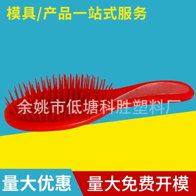 Abs Injection Molding Processing Shell Abs Plastic Processing Mold Plastic Accessories Mold Abs Precision Mold Manufacturing (Avtomobil hissələri qəlibləri)