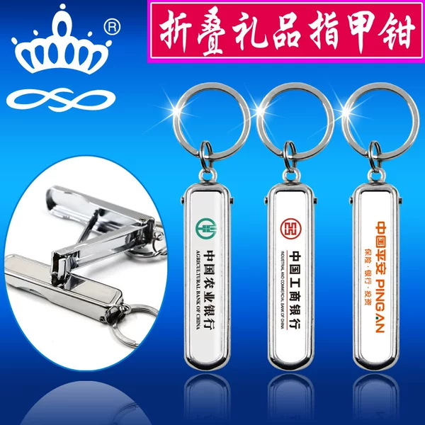 Nail LOGO glue laser advertising nail clippers gift lettering multi-functional folding nail clippers long nail trimmer