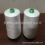 生产高强黑色红色锁线