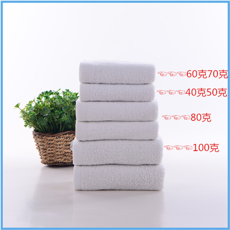Manufacturer Wholesale White Towel 40g 50g 60g 70 Bath Foot Bath Disposable White Towel Foot Towel White Rag