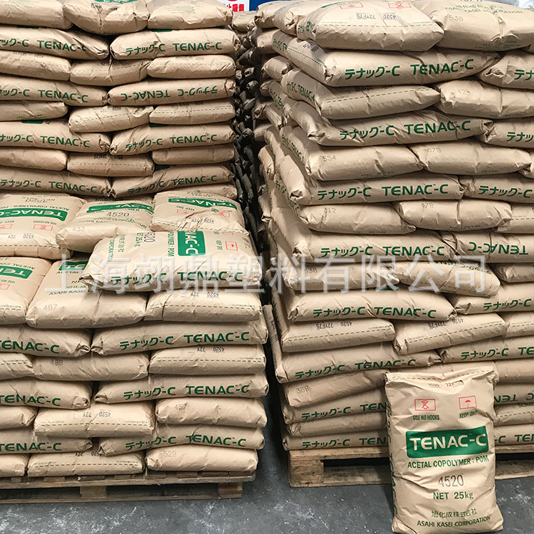 高强度 聚甲醛 日本旭化成 POM4510 耐磨 本色 高抗冲 汽车部件