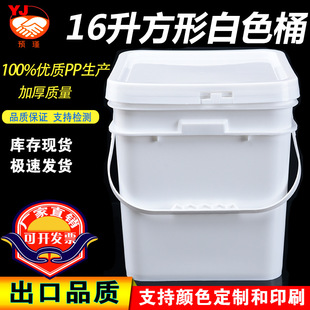 ��ɫ16������Ͱ�Ӻ�ͰʳƷ������Ͱ��~Ͱ���ϰ��bͰ16������b