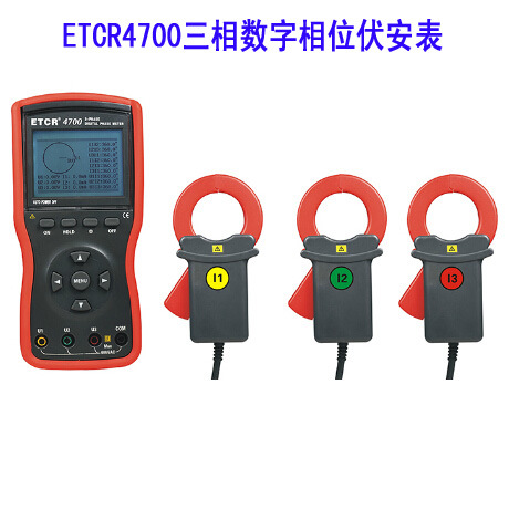 上海宙特ETCR4700三相数字相位伏安表  数字式相位伏安表
