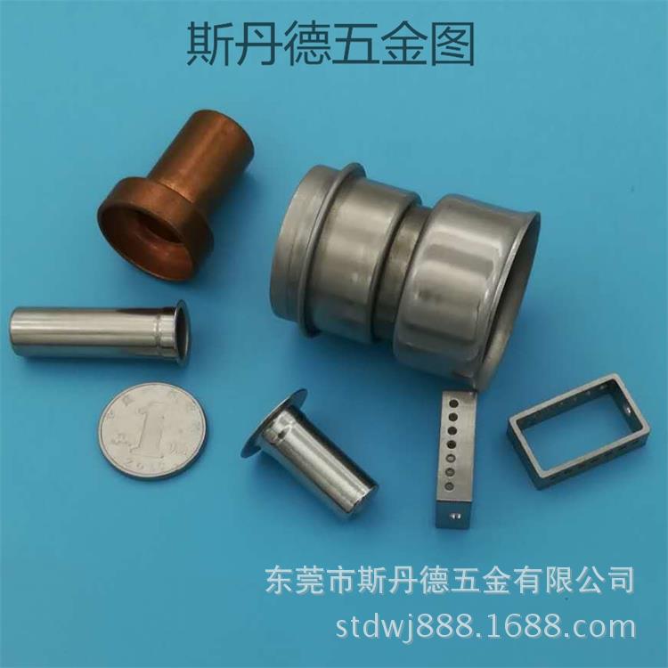 复杂五金件的拉伸、冲压件、冷挤压，非标件五金拉伸冲压冷挤加工