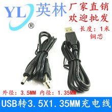 ̨����늾��A�׈A�^С�L�����ͨ�ó����usb�DDC�Դ������3.5mm